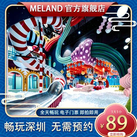 meland收費|Meland Club